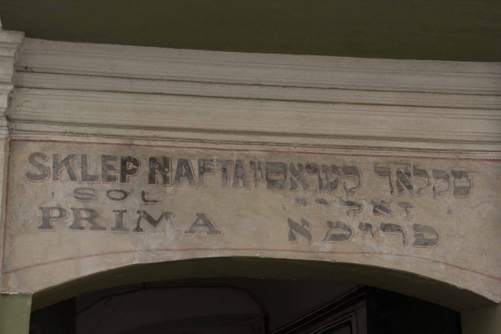 Polish and Hebrew inscriptions above a store entrance