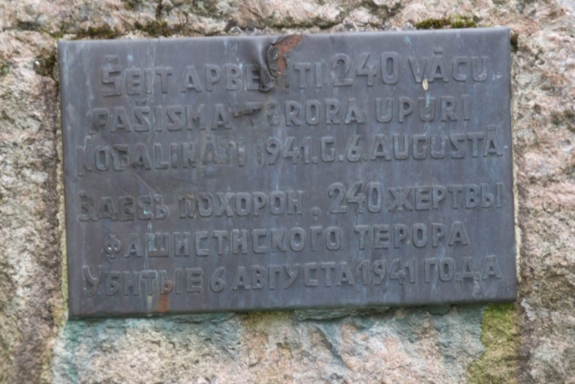 Memorial plaque for Jewish victims of the Holocaust, Latvia